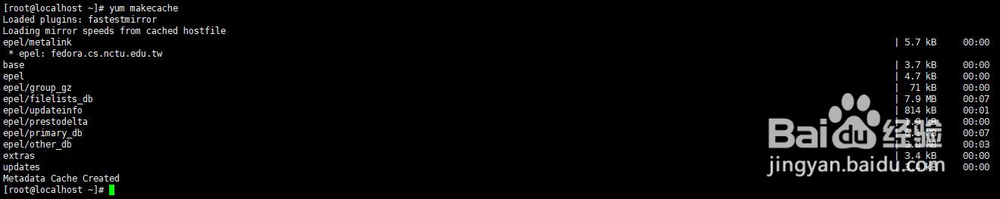 Linux的默认源出现问题无法yum解决办法