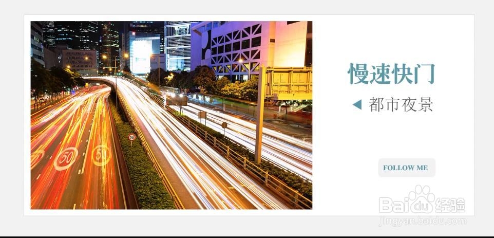 如何正确使用单反相机拍摄优质画面?