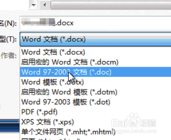 word如何批量修改图片尺寸？