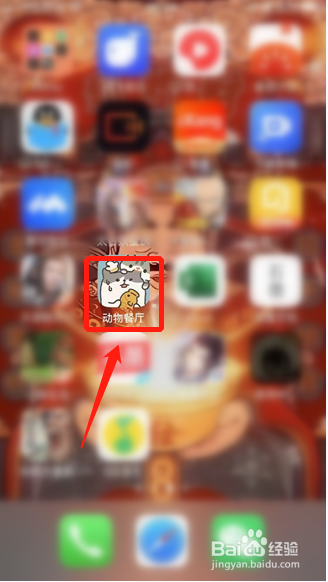 动物餐厅如何给信使海德薇涨薪