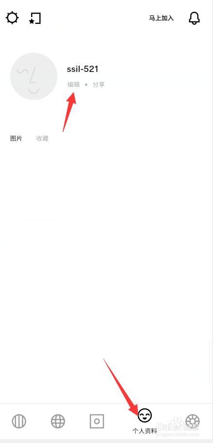 vsco如何用邮箱注册