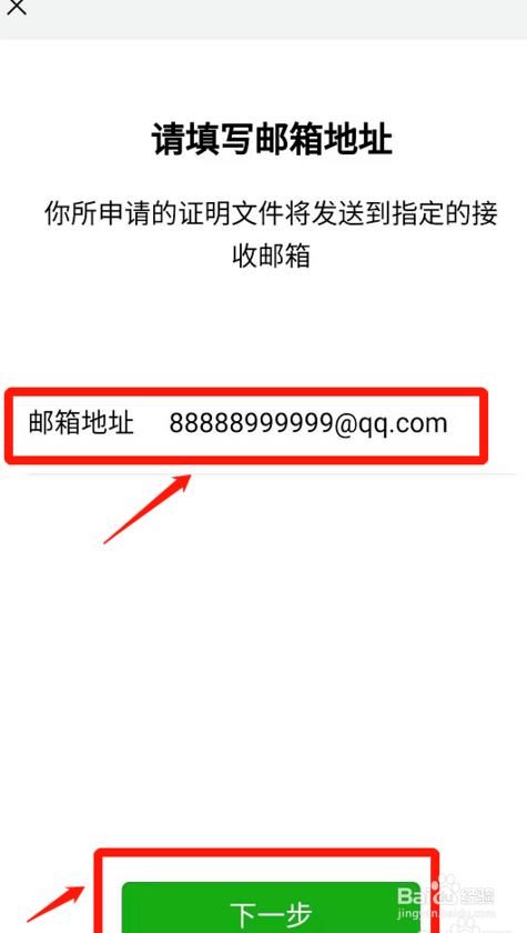 微信钱包怎么查询年度账单