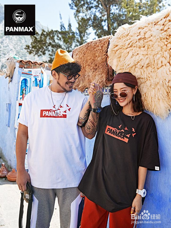 如何选择适合自己风格的oversizet恤？