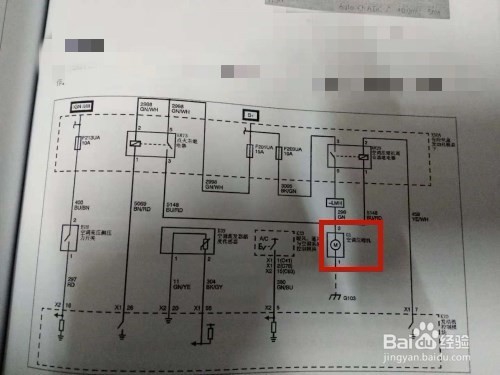 怎么看宝骏510空调电路图？