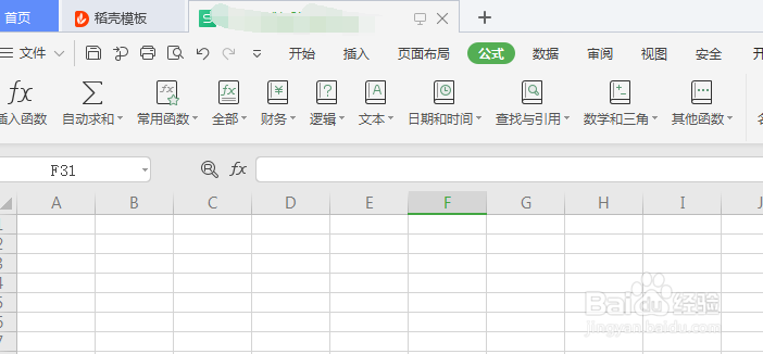 excel中使用函数进行平均值计算的设置方法？