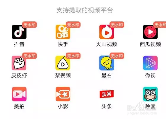 万能去除视频,图片水印和添加水印的神器