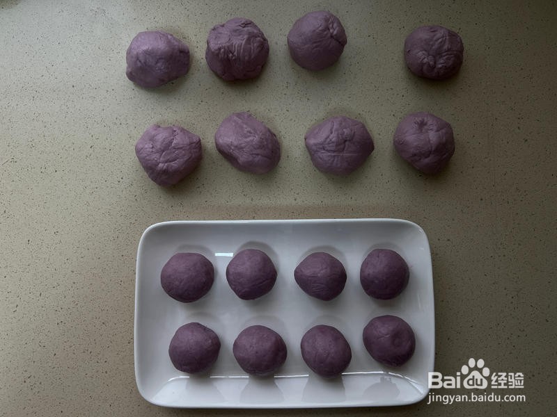 芋泥包的制作方法和步骤