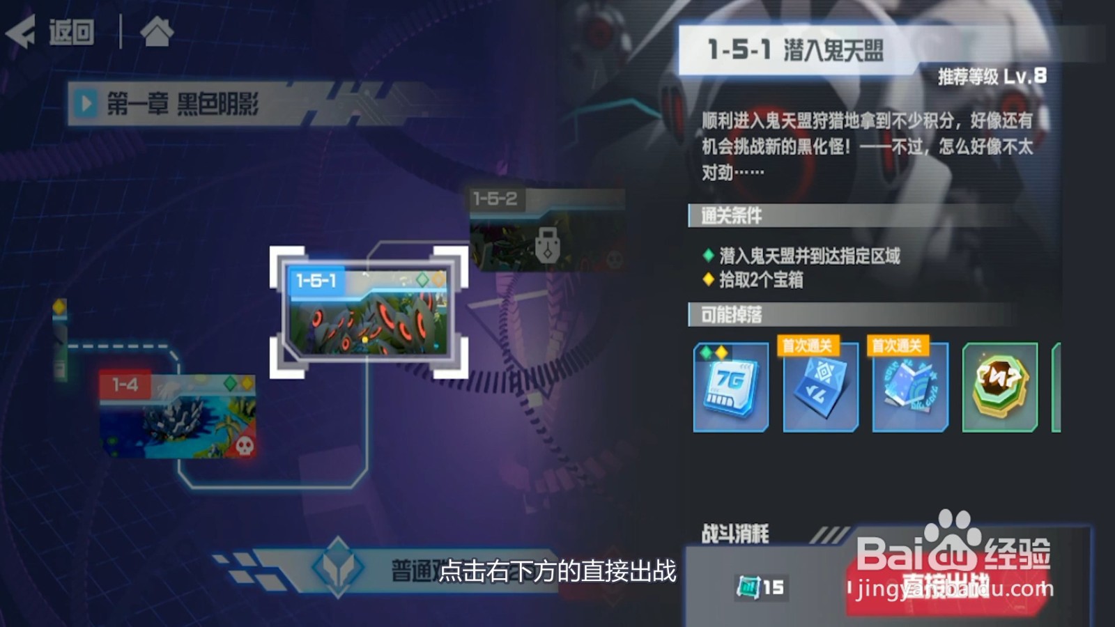 凹凸世界编队怎么搭配?