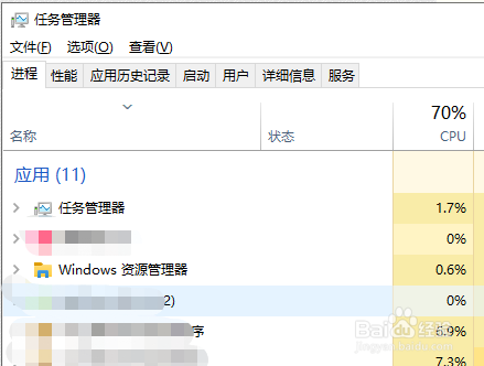win10系统怎么禁止广告弹窗？
