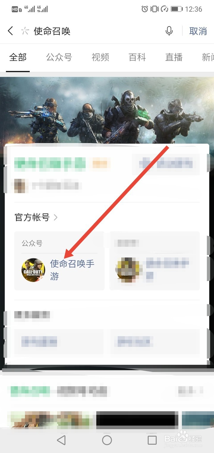 使命召唤手游联合行动宝箱怎么获取