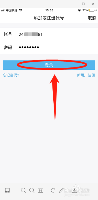 手机QQ如何自定义个性名片？