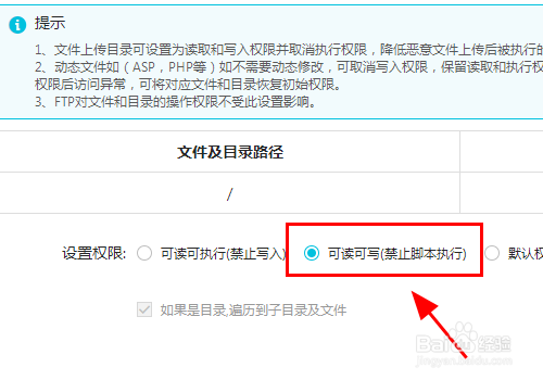 网站怎么防止攻击