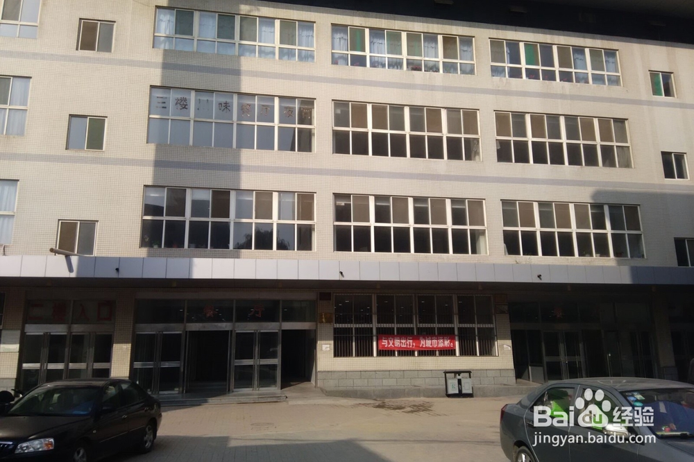 【校园指南】山西建筑职业技术学院食堂攻略