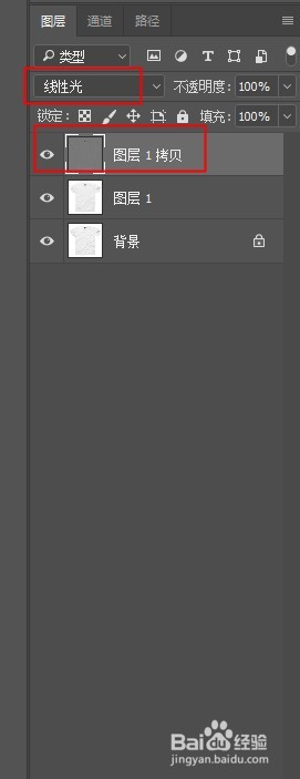 PS如何快速给衣服去除褶皱?