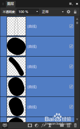 Affinity Photo的形状分割功能怎么用