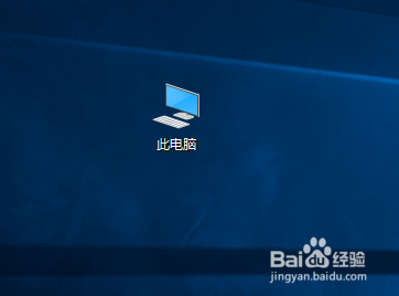 <b>windows10操作系统如何以管理员身份运行终端</b>