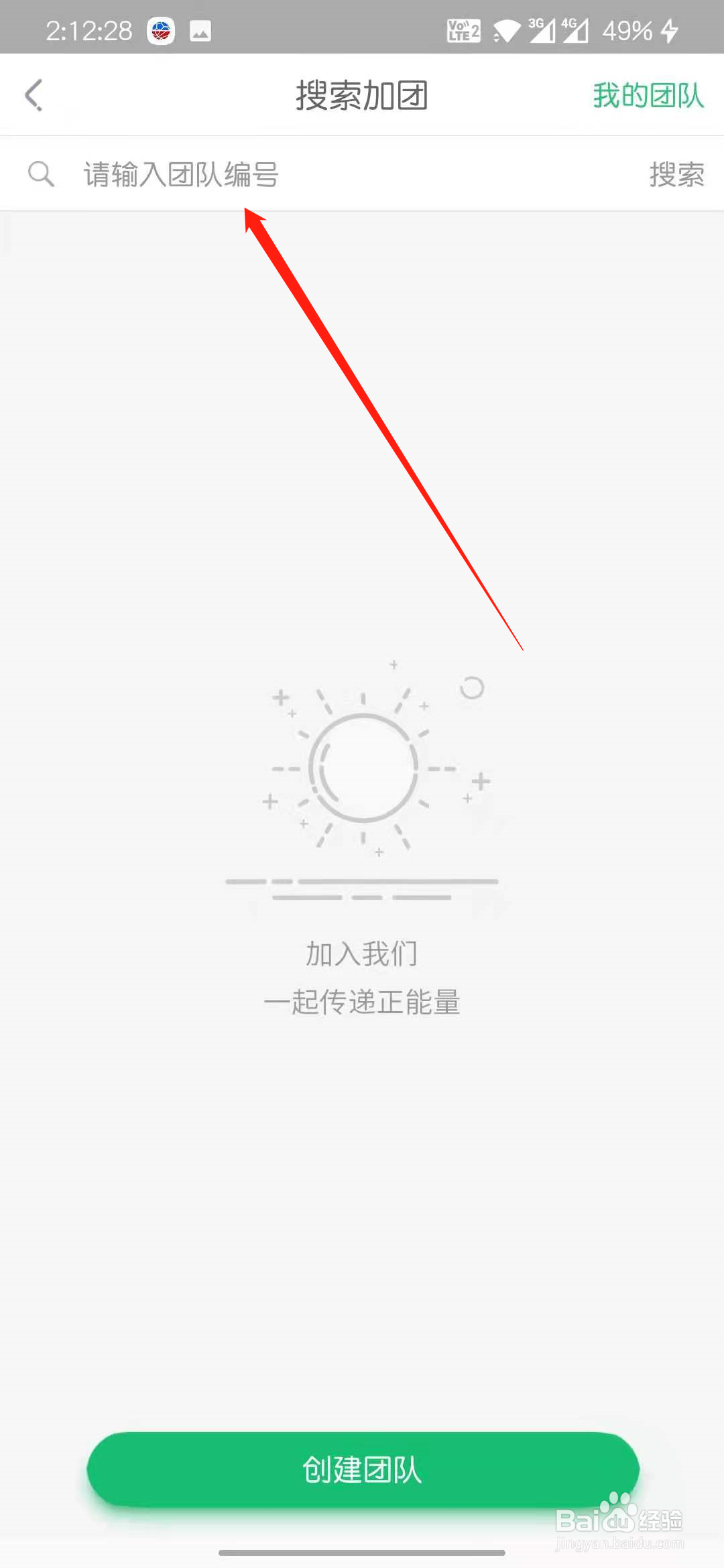 怎么参加三下乡社会实践活动