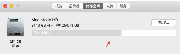 MAC怎么查看配置