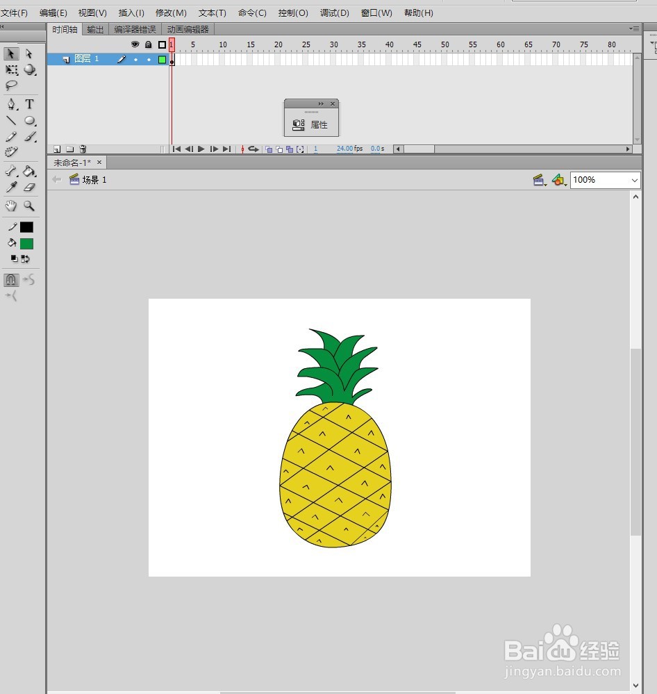 flash cs6软件如何绘制卡通菠萝