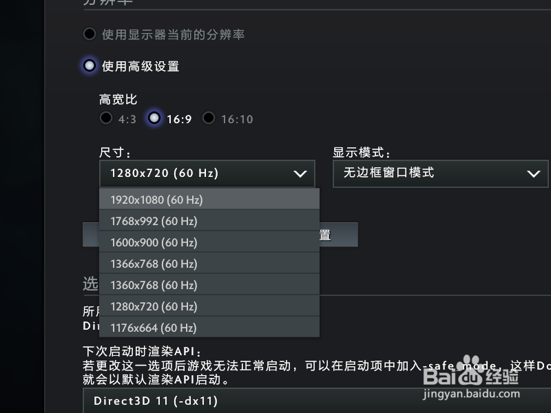 dota2怎么缩小技能栏