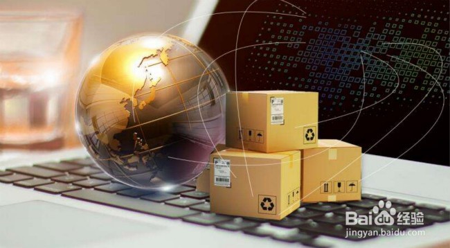 从国内买东西转运到欧洲多久才能到?