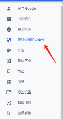 百分浏览器怎么使用自定义DNS
