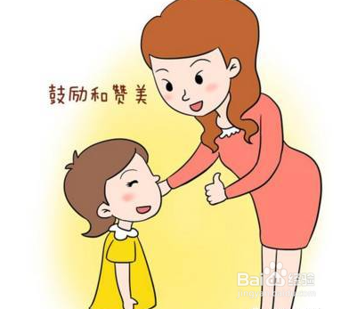 考试之前怎样鼓励孩子