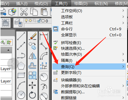 矩形求面积的方法
