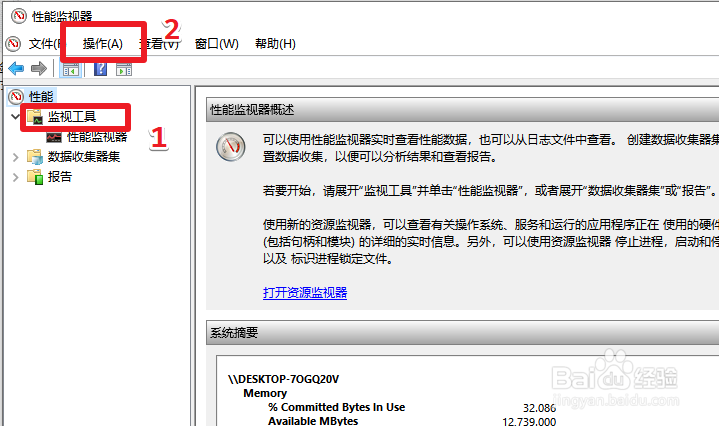 win10怎么查看cpu使用率
