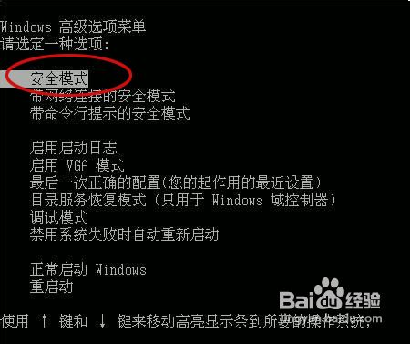 如何取消开机密码