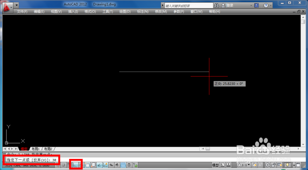 Cad中如何灵活输入坐标绘图
