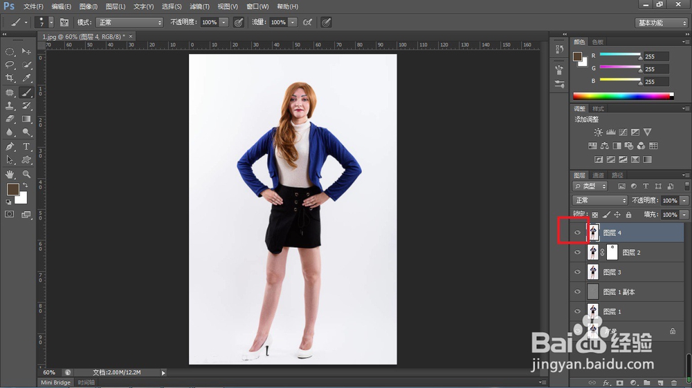 影楼修图师的PS修图思路