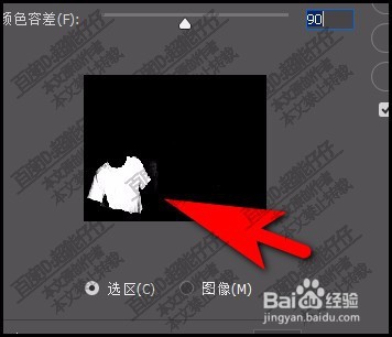 怎么把人物衣服变色