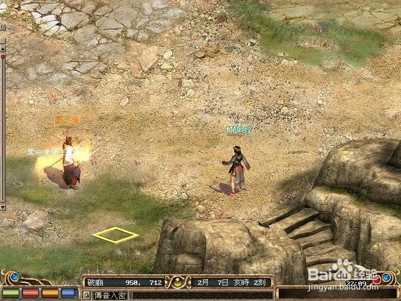 夺命连环三仙剑怎么学