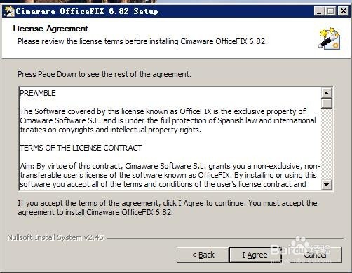Excel文件打不开怎么办