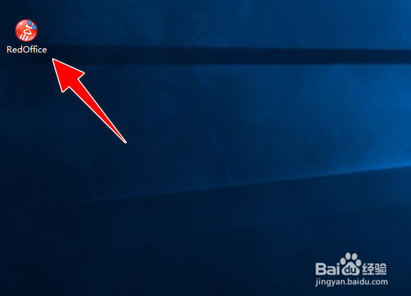 如何用RedOffice表格工具给EXCEL单元格插入批注