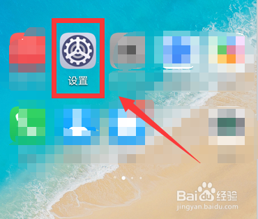 海信手机私密空间怎么打开