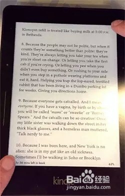 kindle实用技能