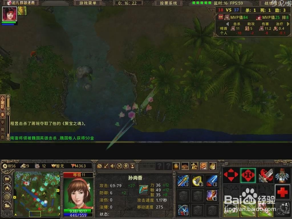 起凡灵技能介绍：[7]孙尚香灵技能