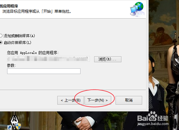 游戏显示乱码打不开怎么办？