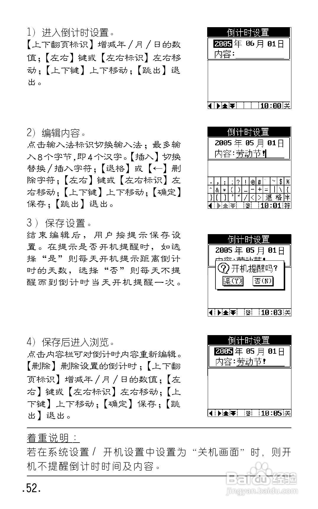 e988-2:[2]