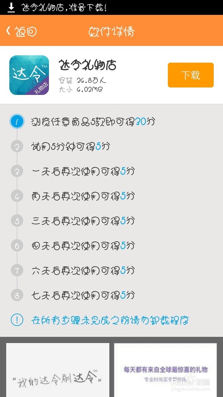 红包锁屏让你锁屏也能赚钱