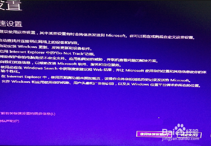 win10升级安装