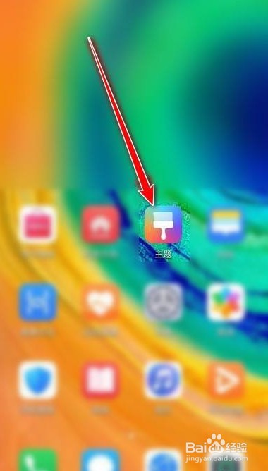 华为手机设置太空人壁纸应该如何操作
