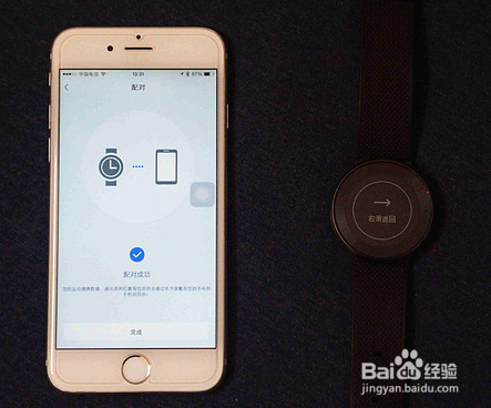 荣耀S1手表开箱测评