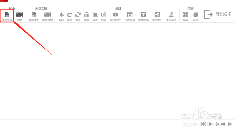 动图的制作,轻松制作表情包