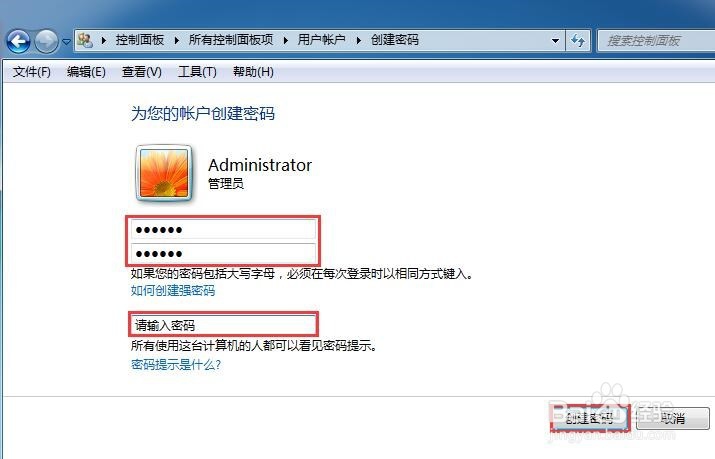 远程桌面连接如何设置?