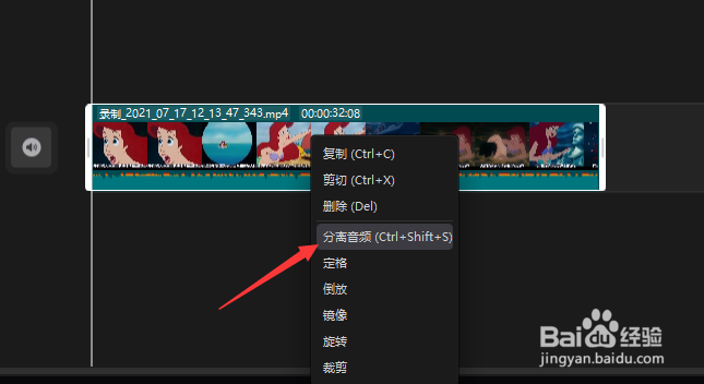 怎么对手机拍摄视频片段播放速度进行加速操作