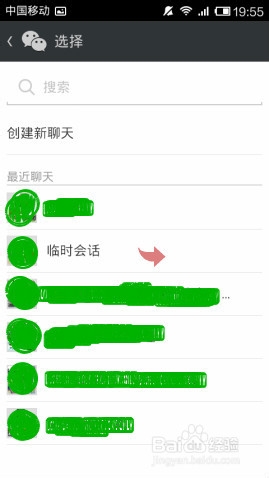 教你微信怎么领取京东10亿红包