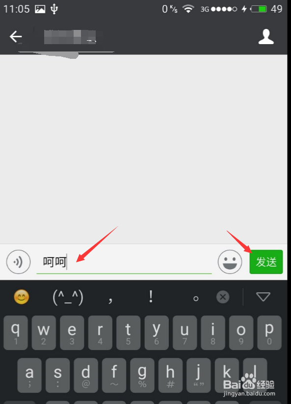 怎样撤回微信已经发送的信息